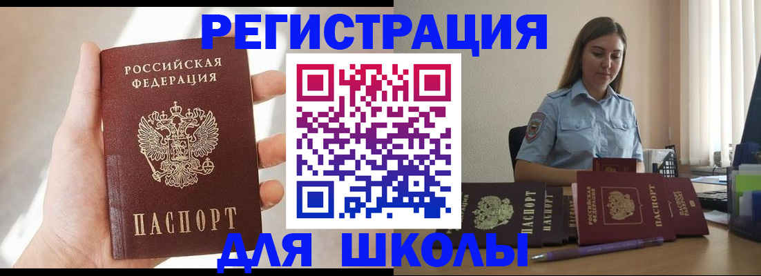 прописка поиск в Тюменской области