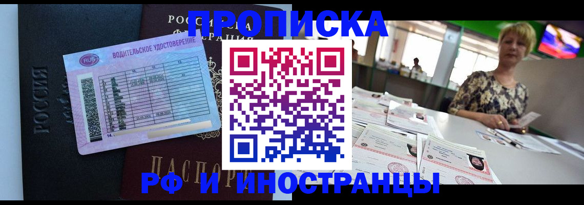 миграционный учет в Тюменской области
