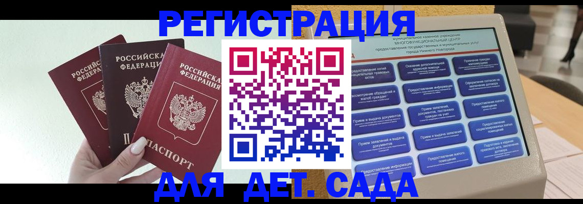 временная прописка в Тюменской области